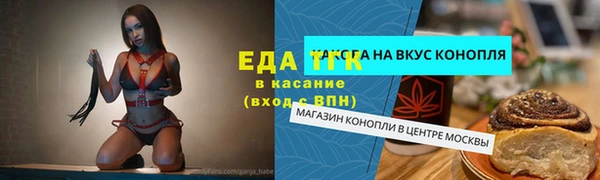 тгк Балахна